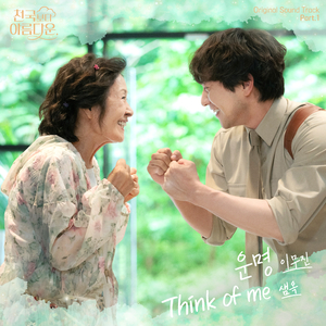 男人添女人囗交做爰高潮
