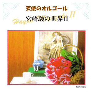 男人添女人囗交做爰高潮
